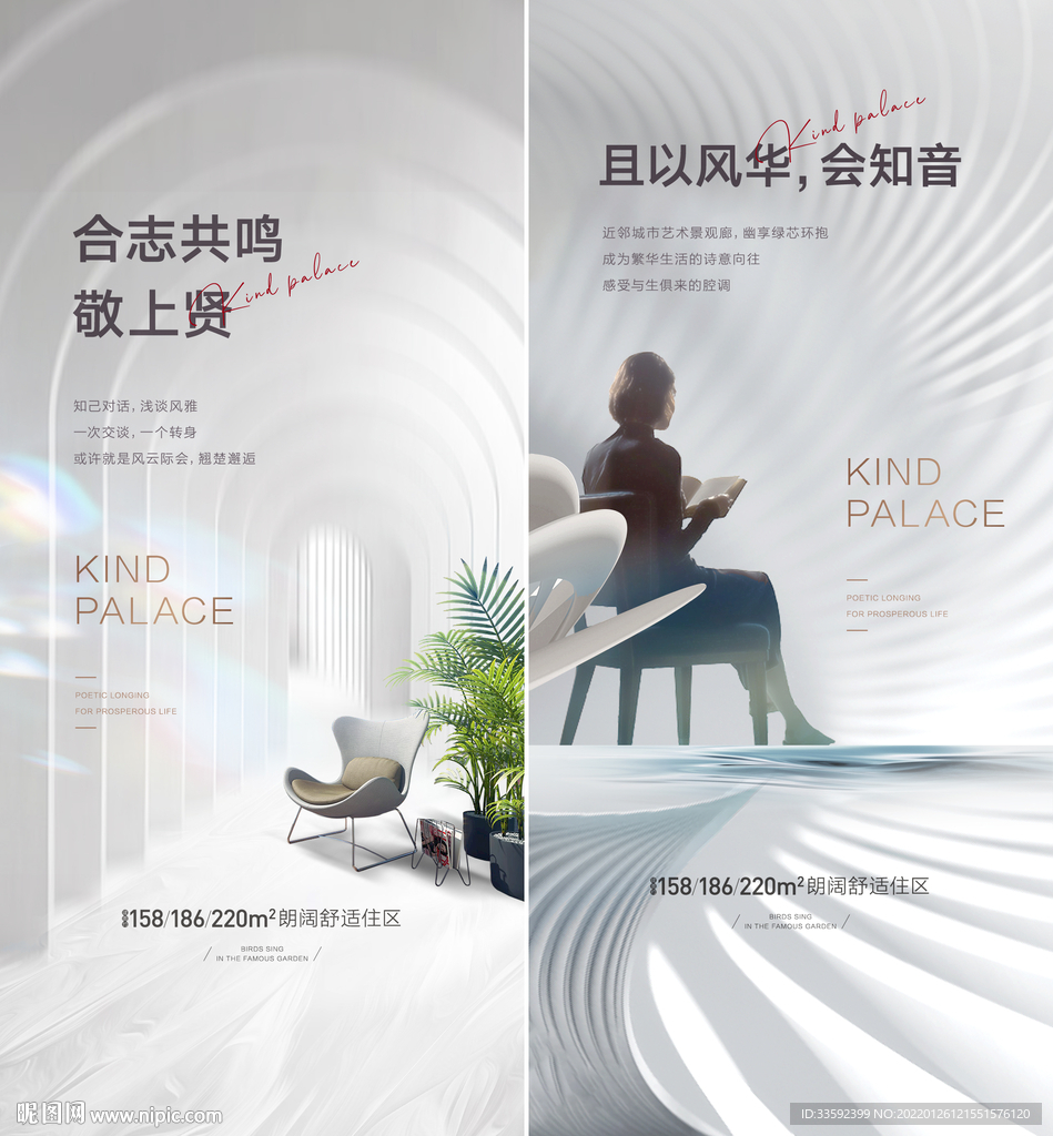 人物海报
