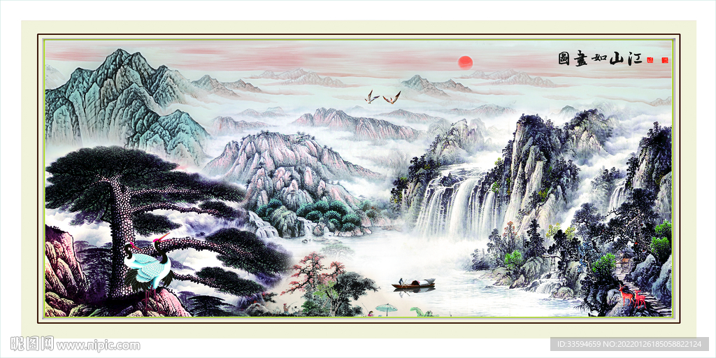 江山如画图