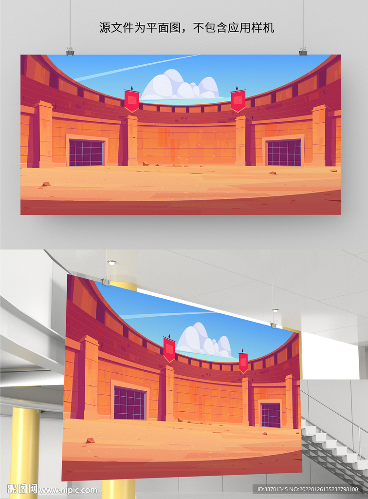 古典建筑插画