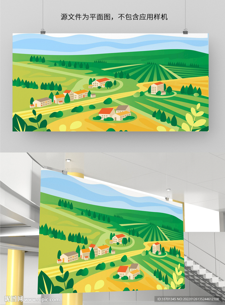 春季场景插画