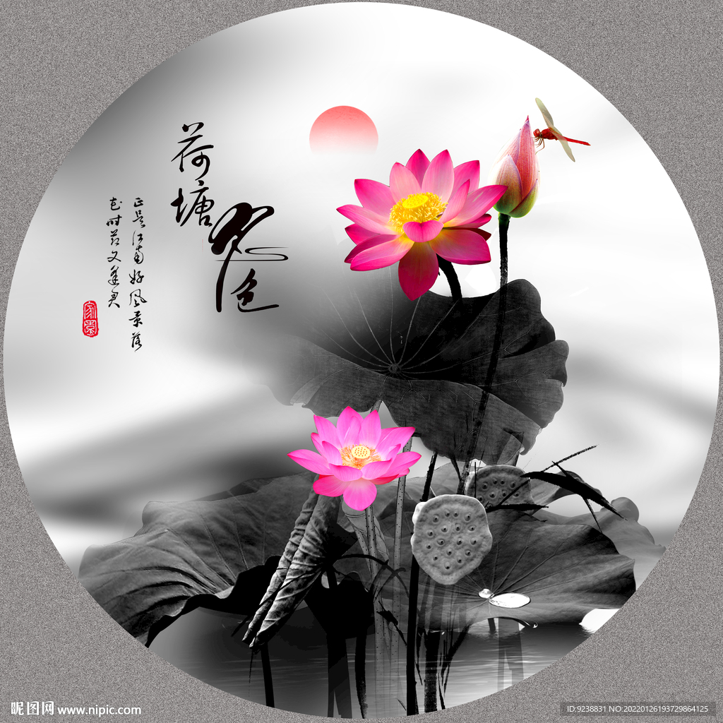 水墨荷花