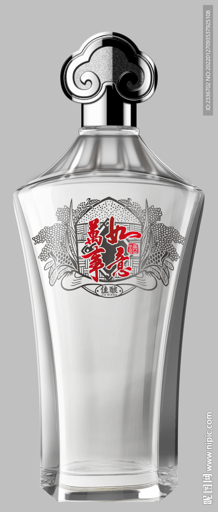 酒 瓶