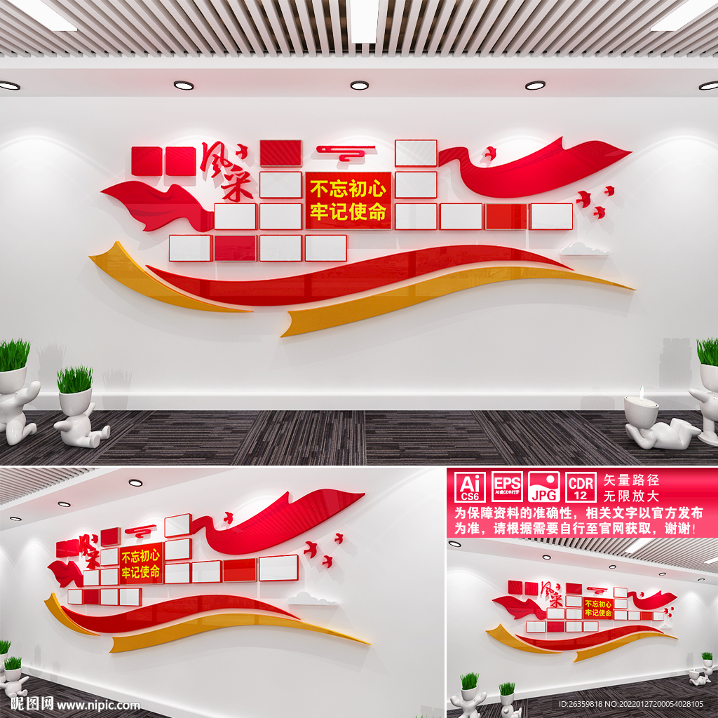 照片墙