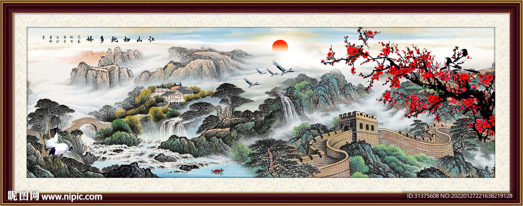 客厅山水画