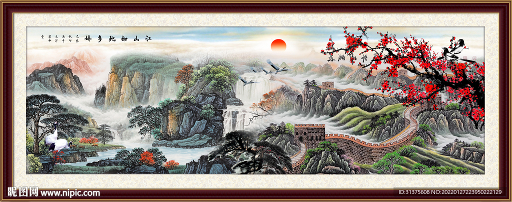 客厅山水画