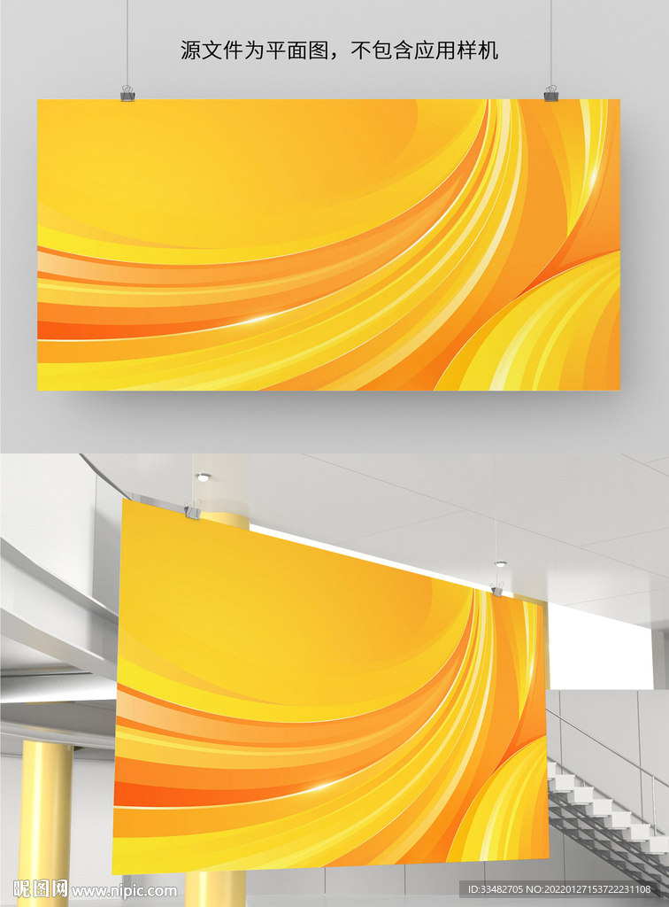 金色豪华背景图