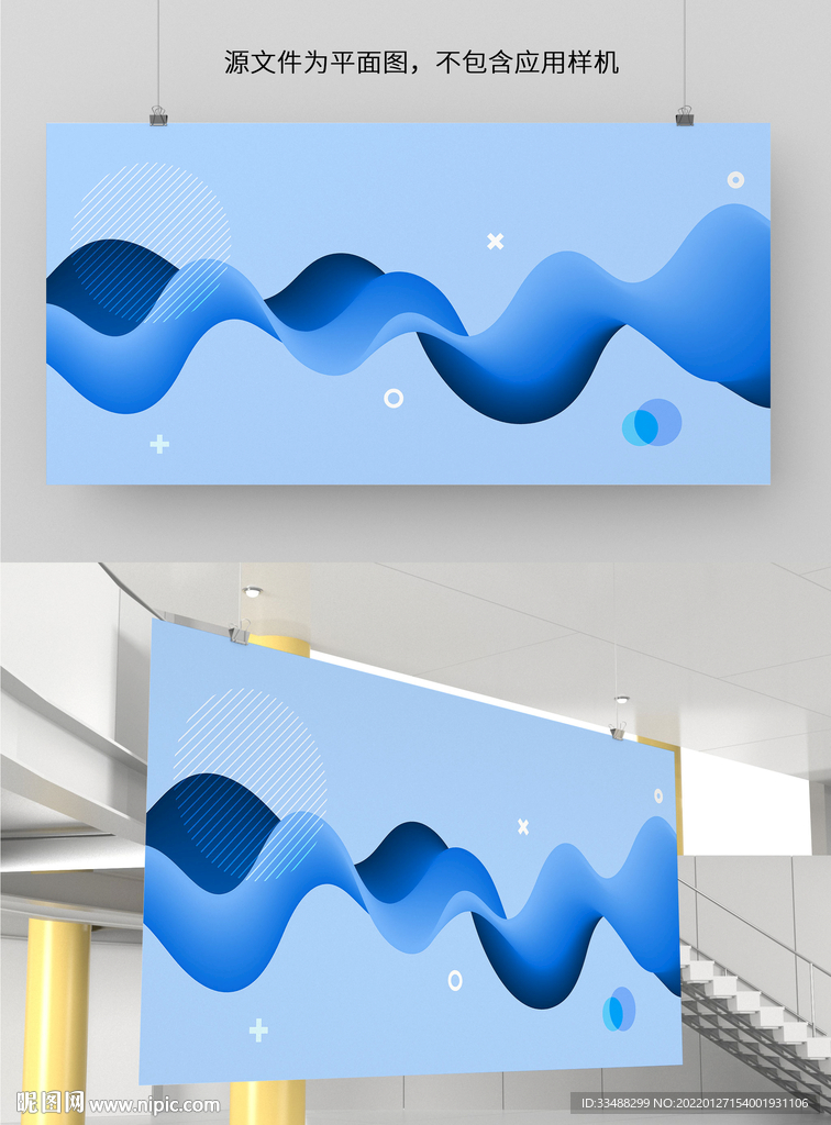 科技波浪背景图
