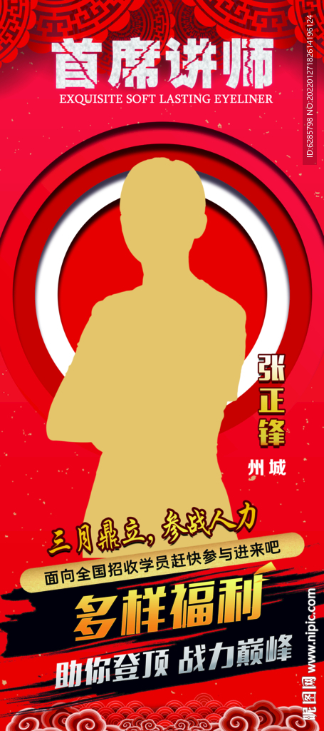 个人荣誉图片