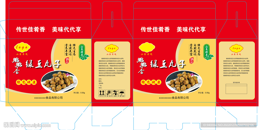 脆脆香绿豆丸子