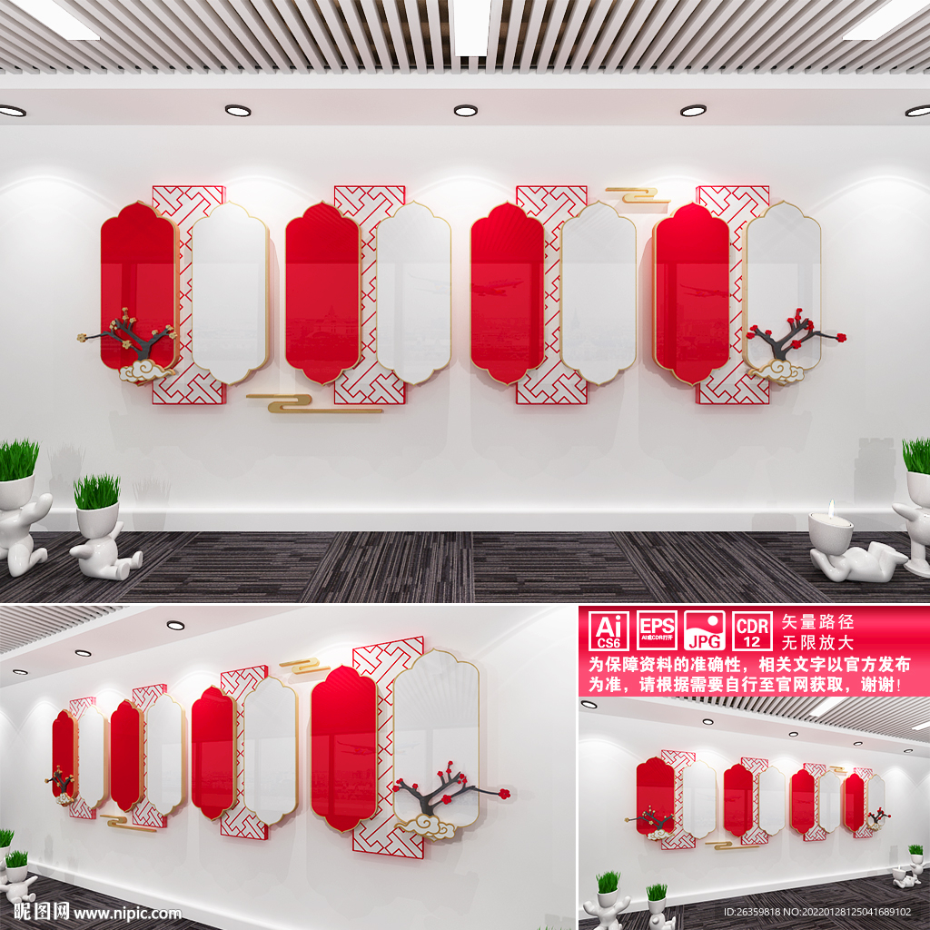 党建制度模板