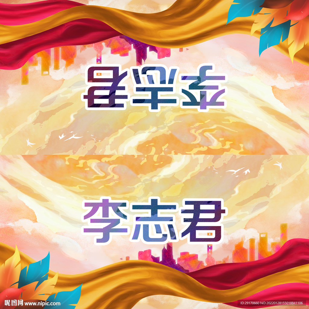 桌牌