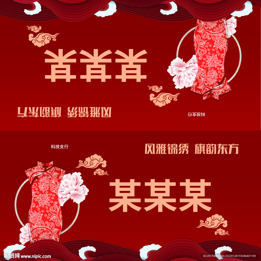 桌牌
