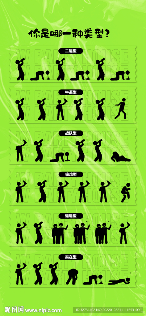 酒吧日推