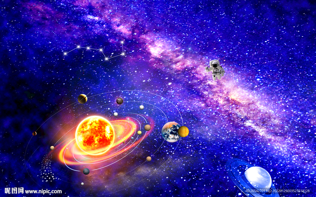 宇宙