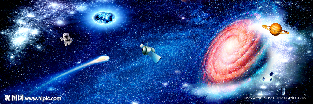星空