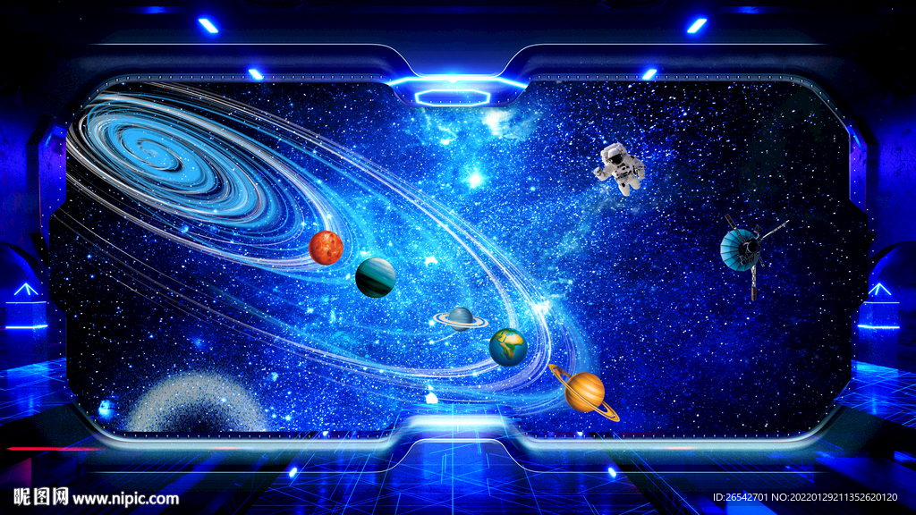 宇宙星空