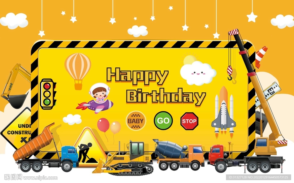 卡通儿童工程背景墙图片