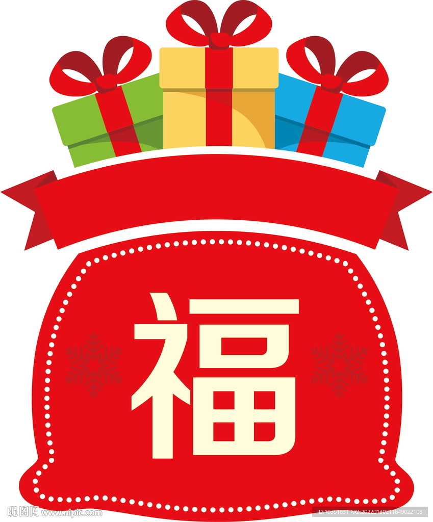 福袋