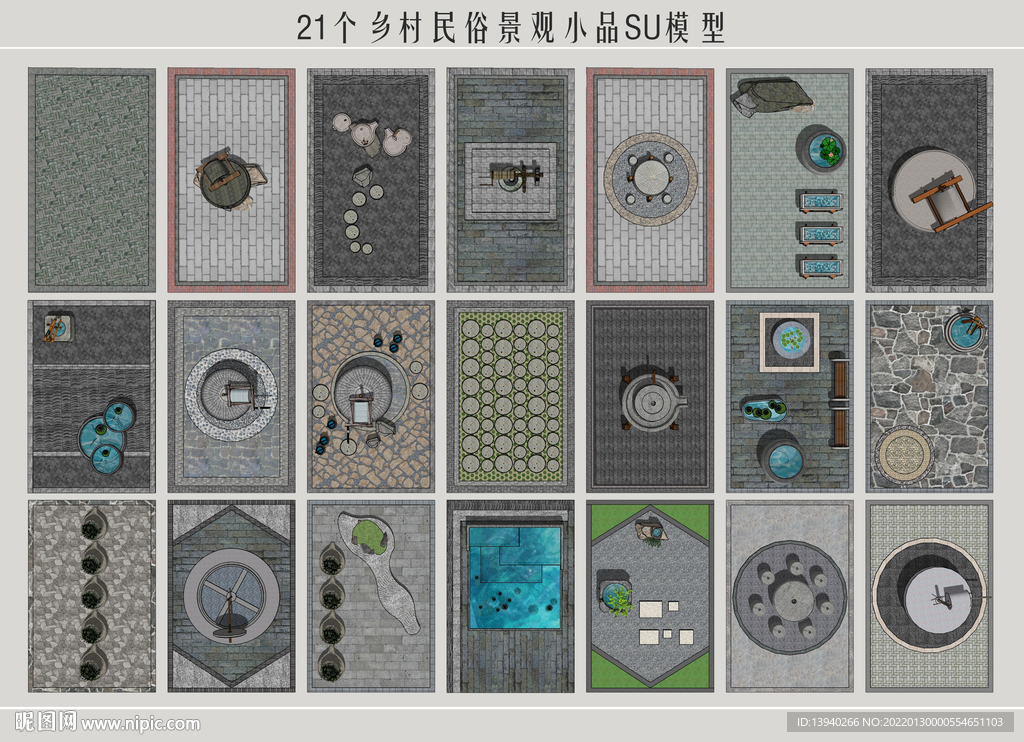 乡村石磨小品