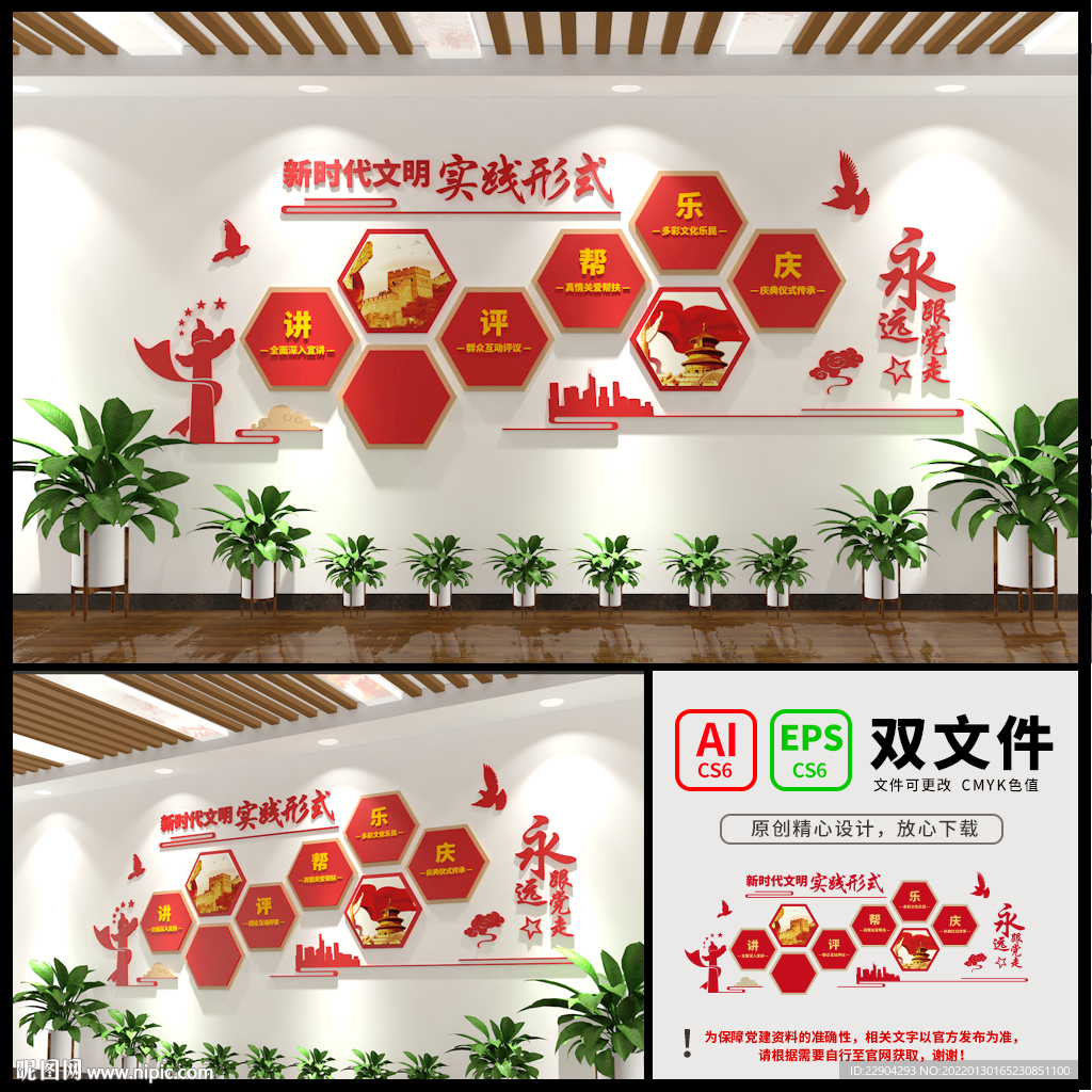 讲评帮乐庆