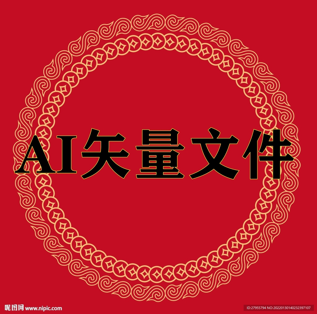传统矢量花纹