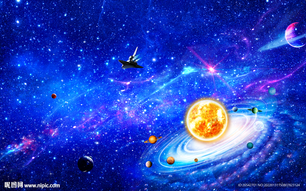 宇宙