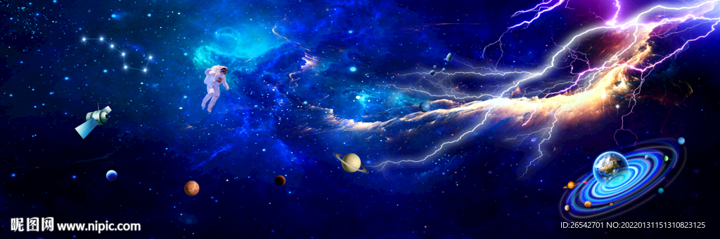 星空软膜天花