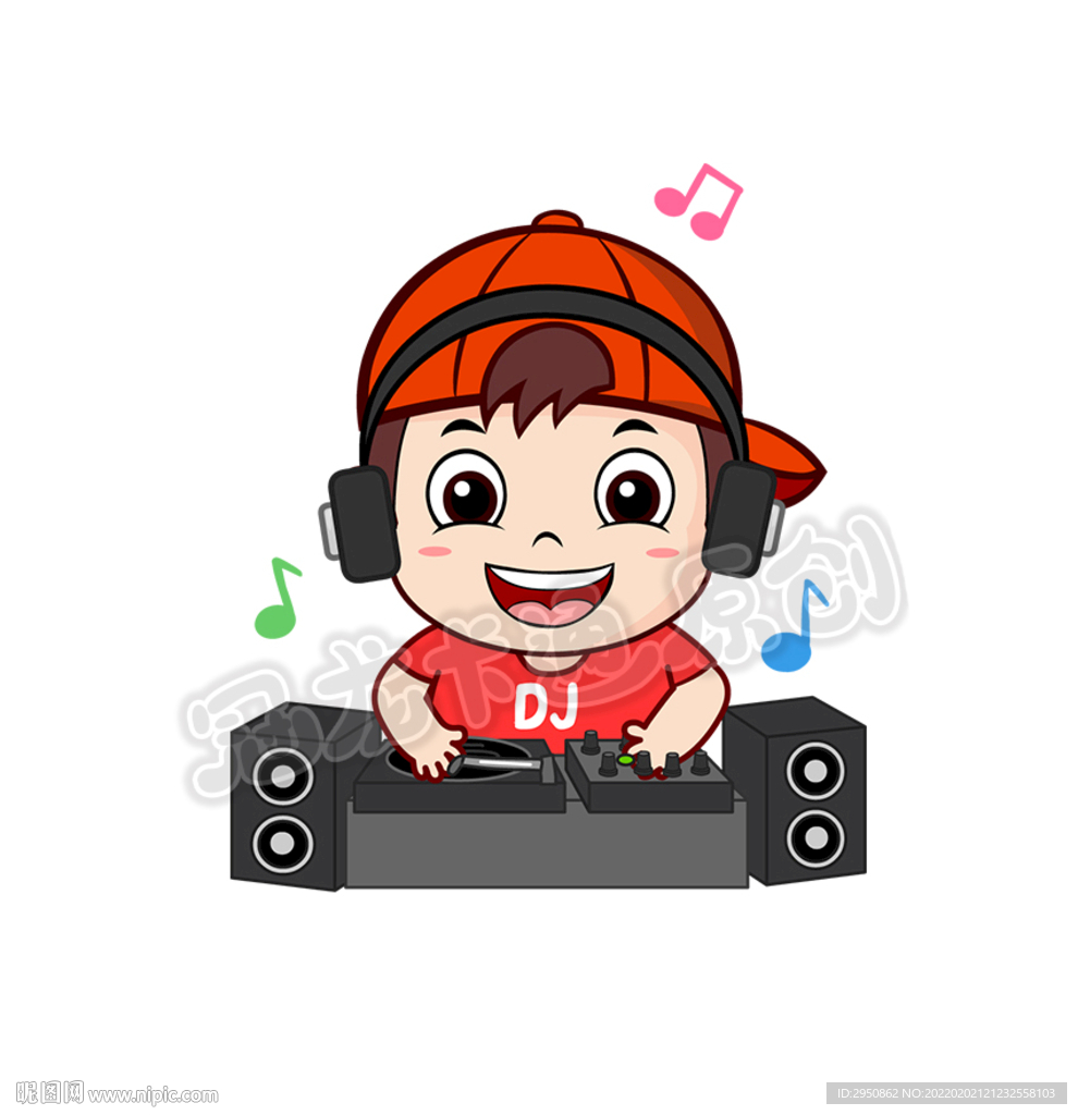 DJ男孩