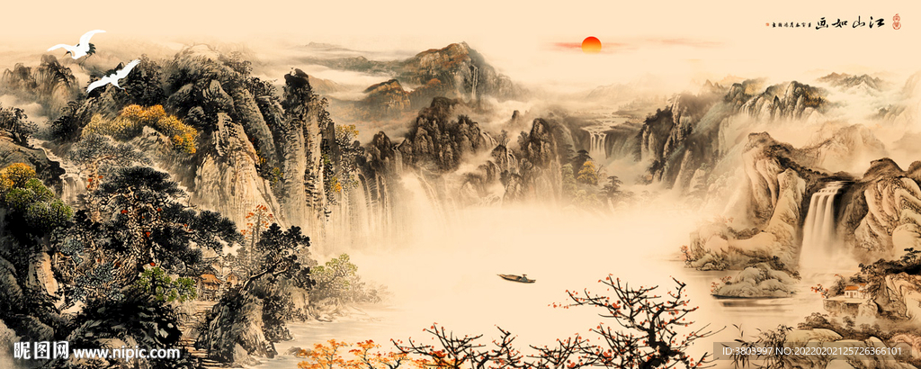 巨幅国画山水