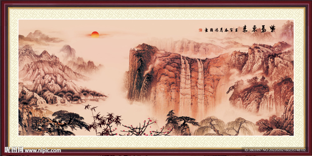 国画 紫气东来