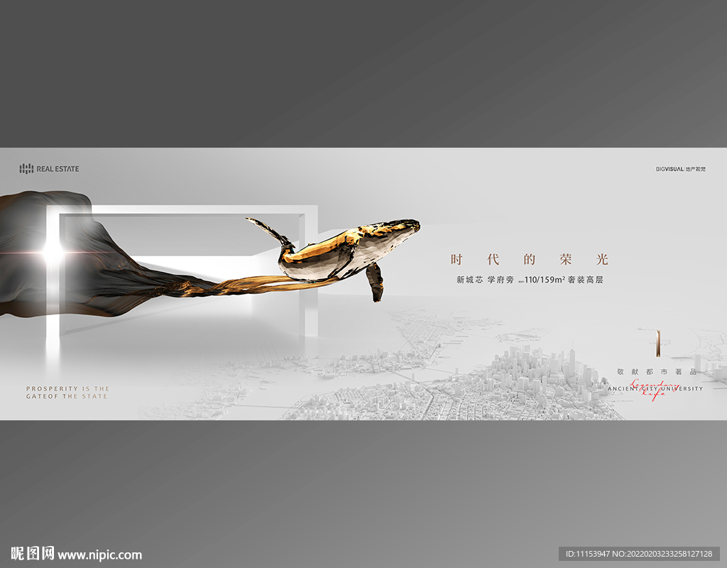 浅色系创意地产广告江景盘