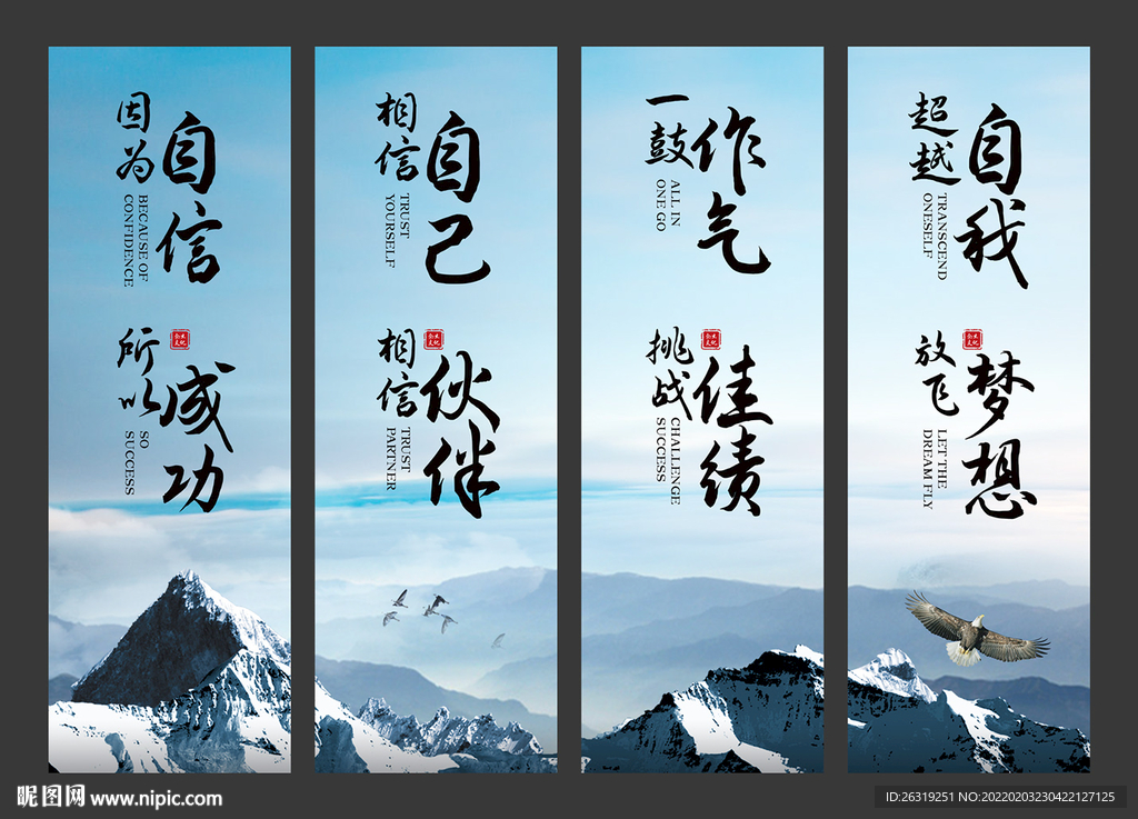 企业文化
