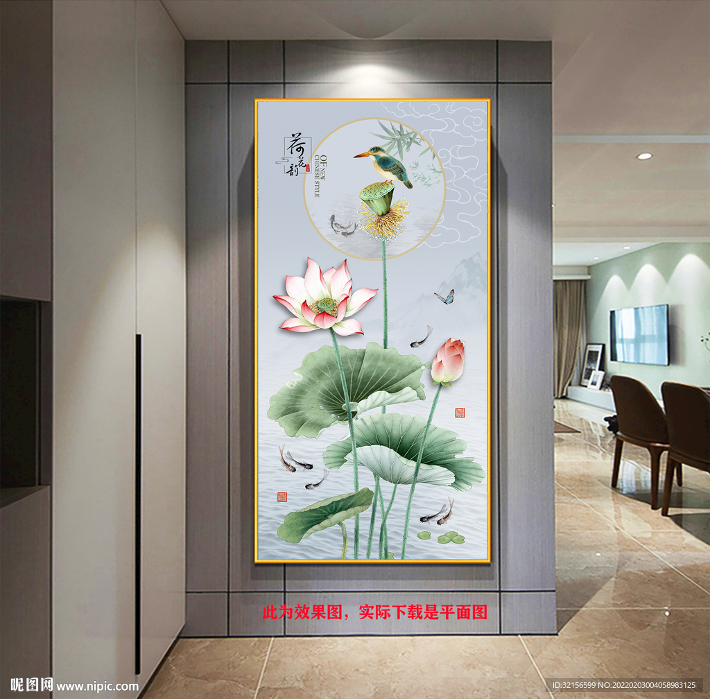 中式水墨荷花玄关装饰画