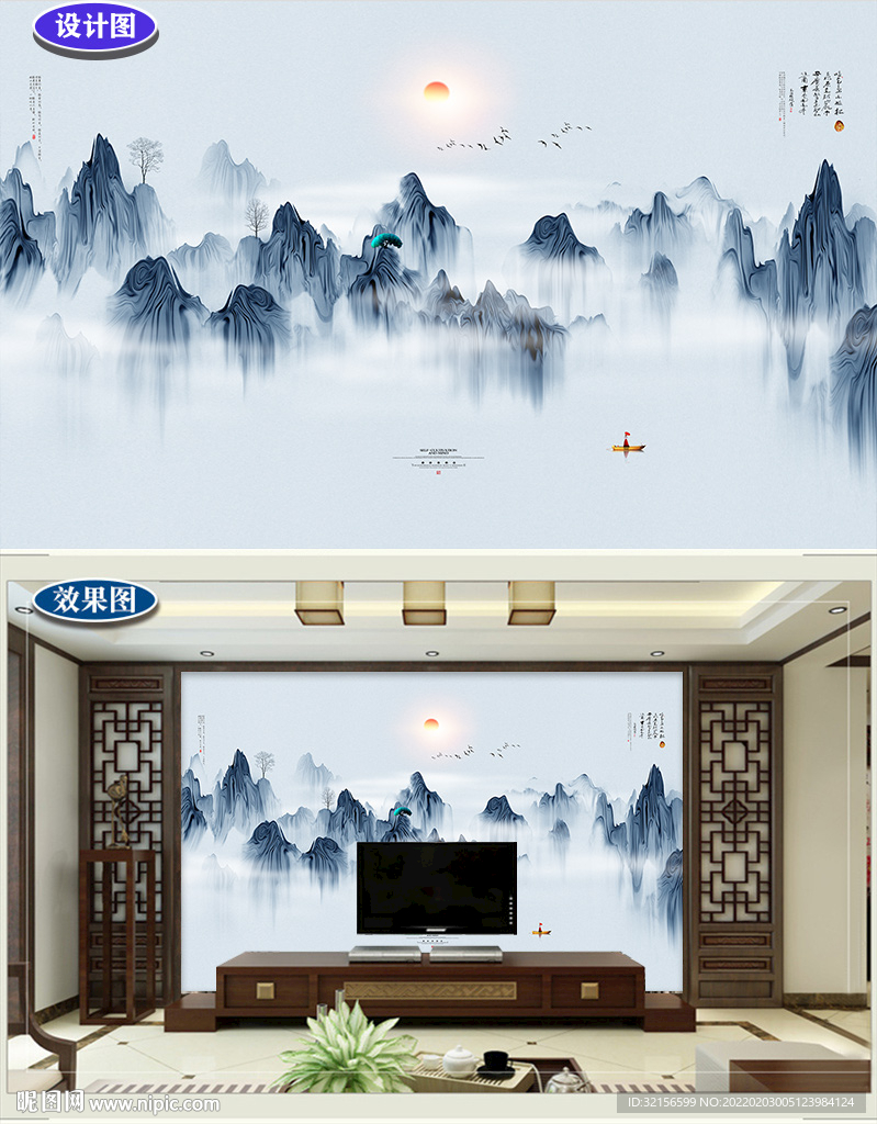 意境山水画背景墙
