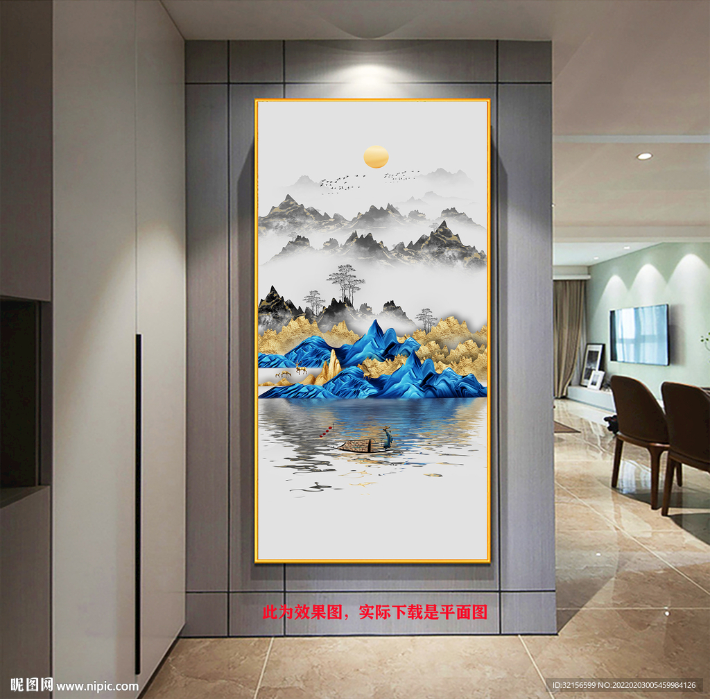 意境山水装饰画