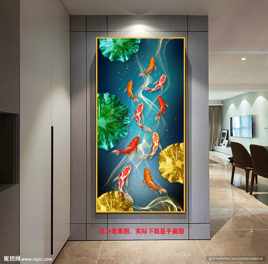 意境九鱼荷花装饰画