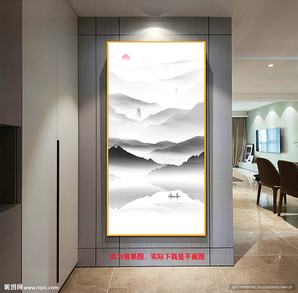 新中式水墨山水意境风景装饰画
