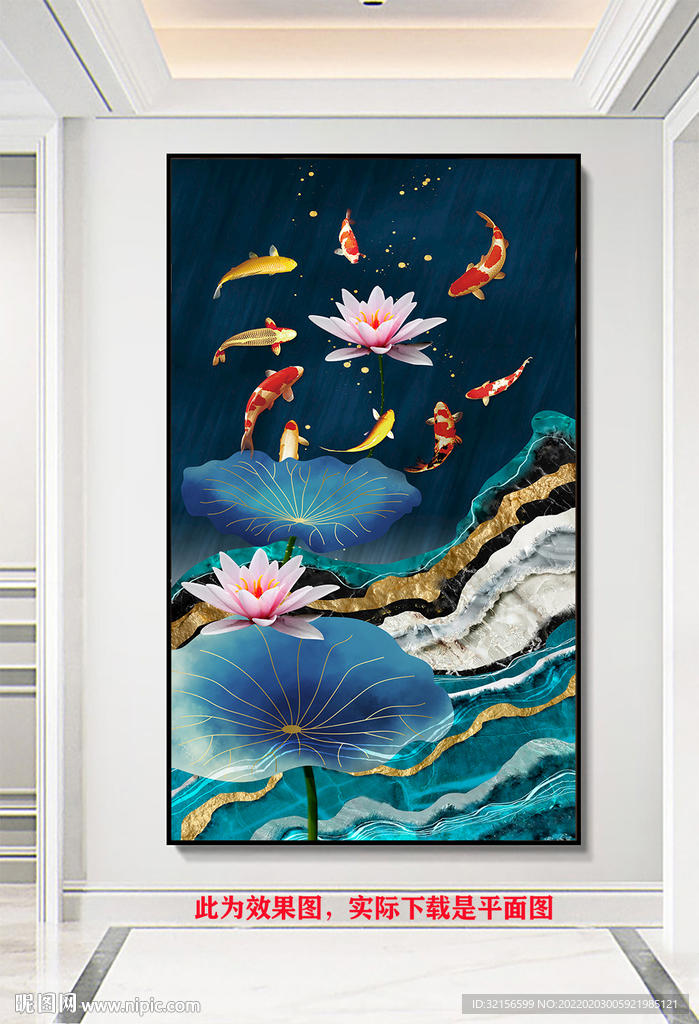 意境九鱼荷花装饰画