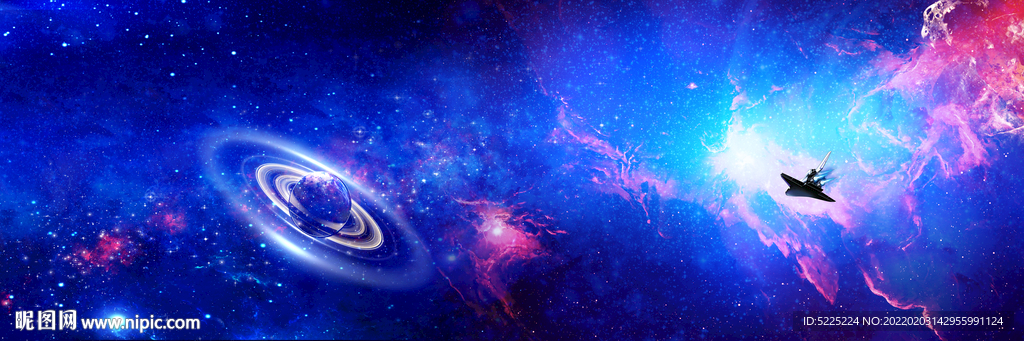 宇宙