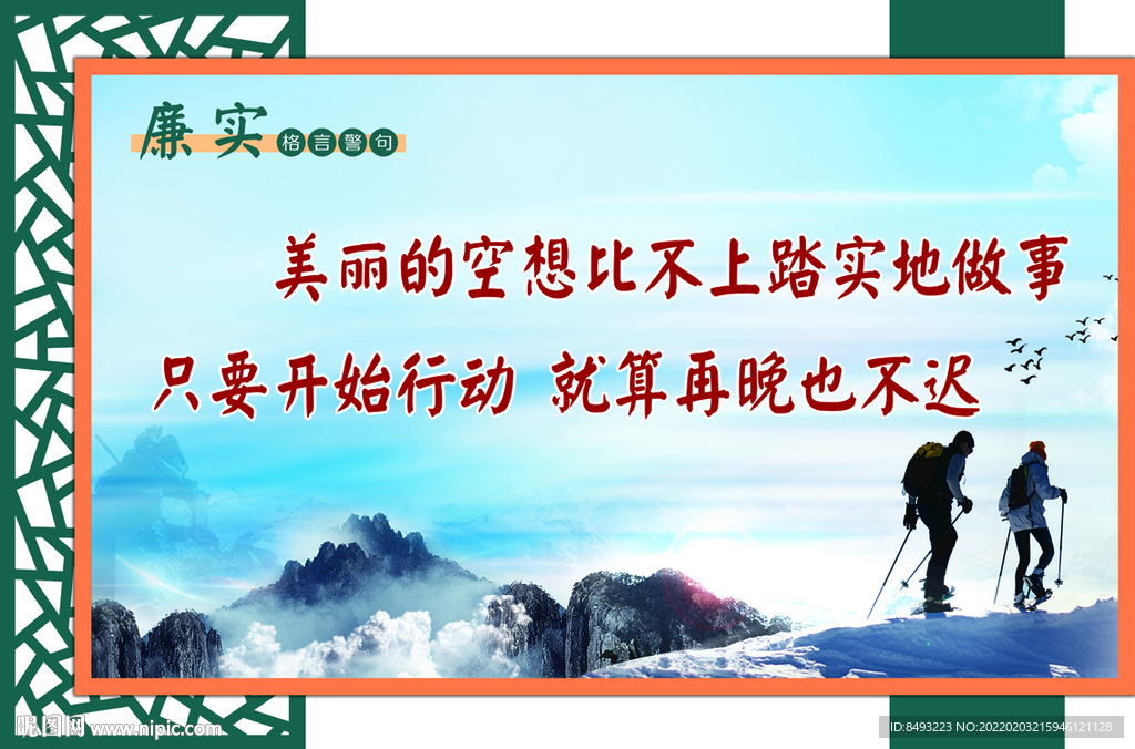 务实