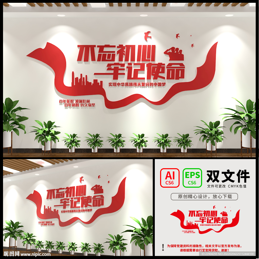 党员活动室