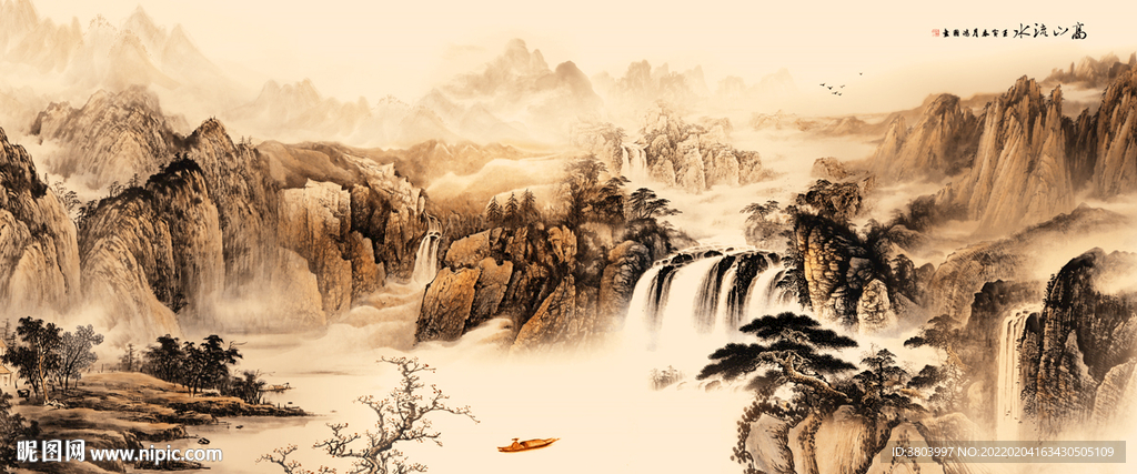 国画 山水国画