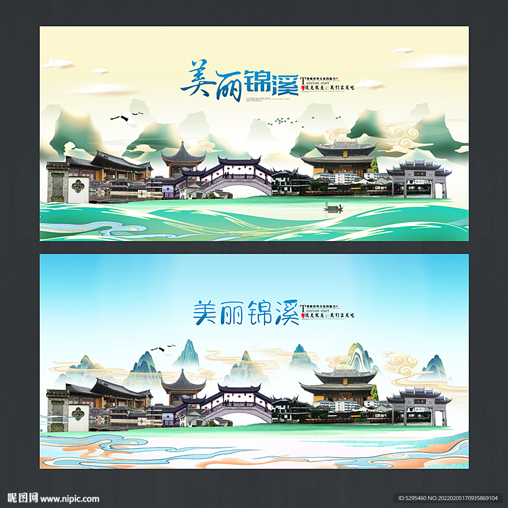 锦溪
