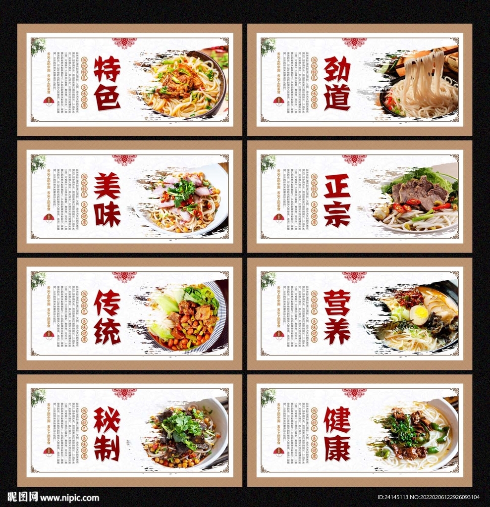 桂林米粉