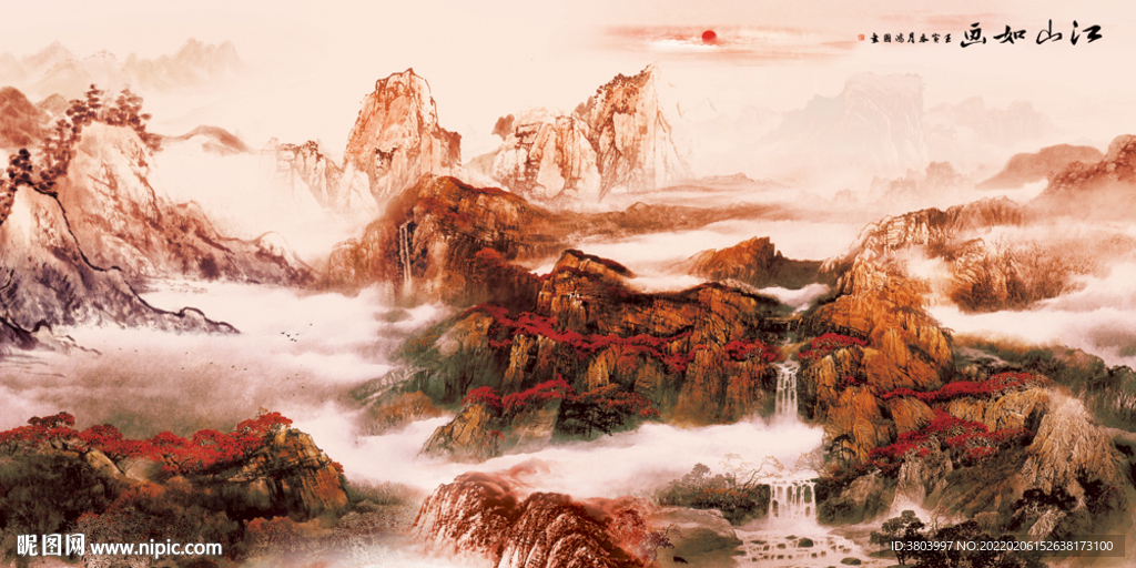 国画山水 山水国画