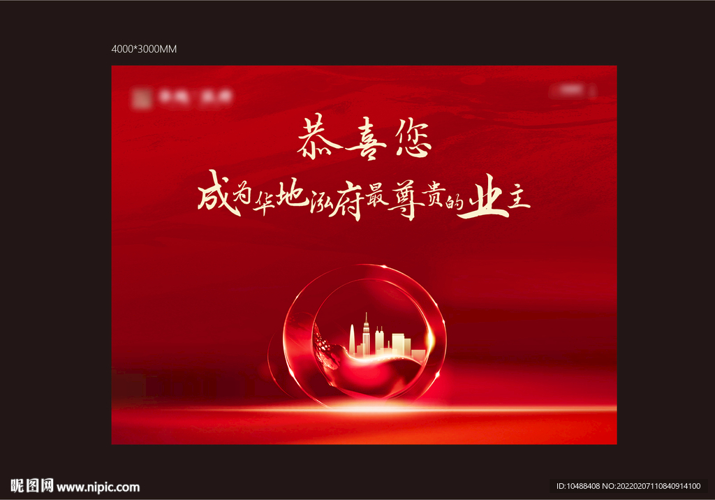 红金成交桁架背景