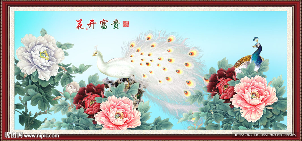 孔雀牡丹图