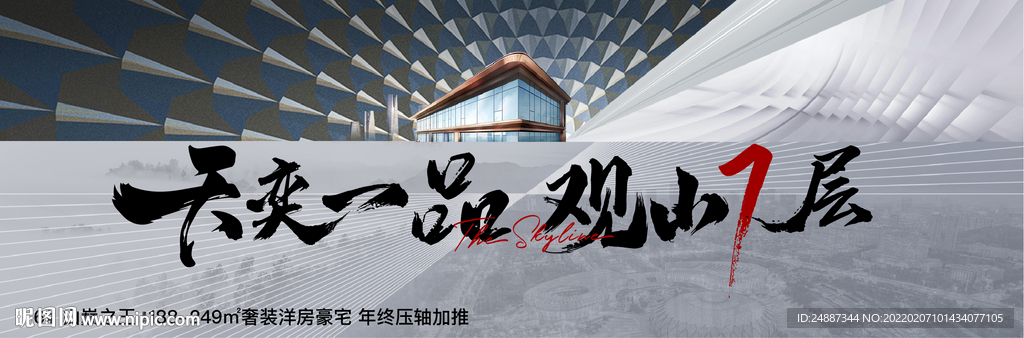 主画面