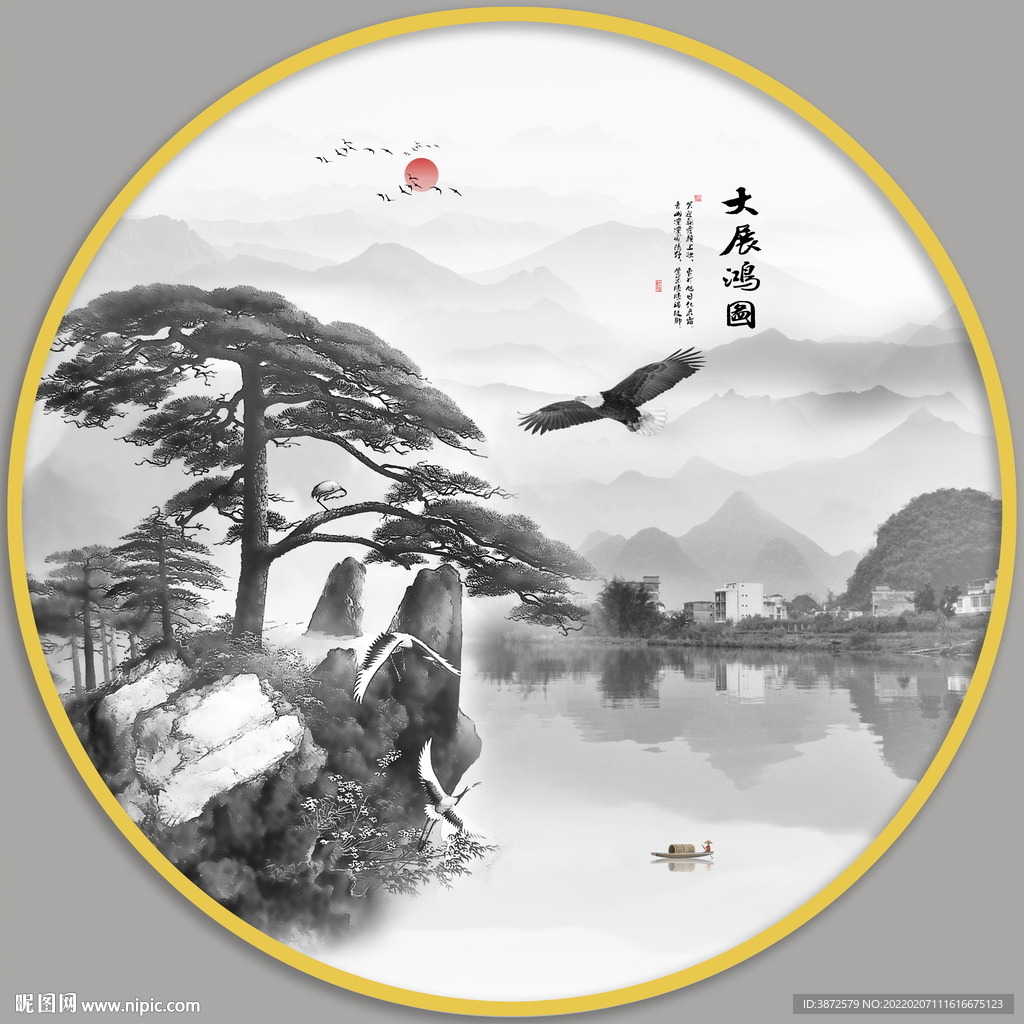 水墨山水