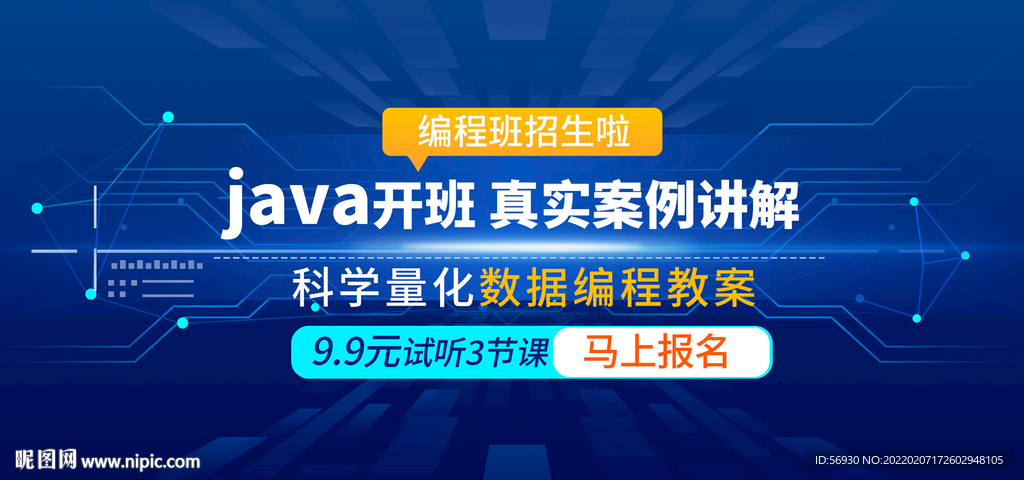 至善网自动刷网课代码的简单介绍